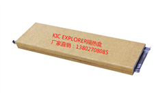 KIC Explorer隔热盒