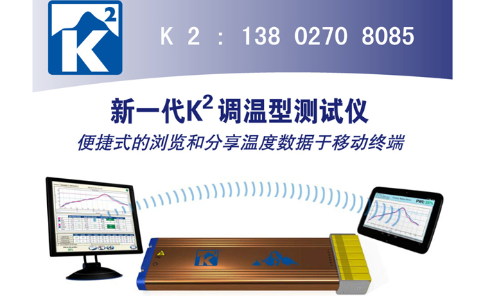 K2 广告.jpg