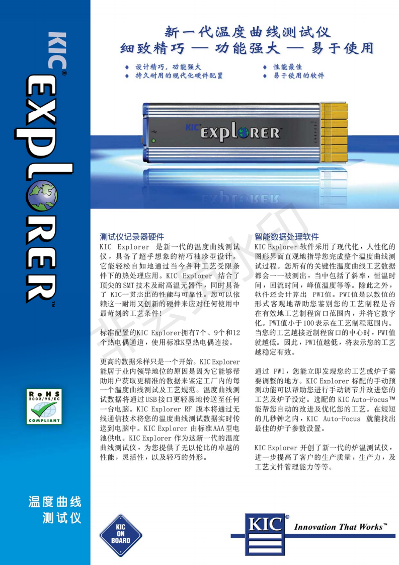 KE Explorer2.png